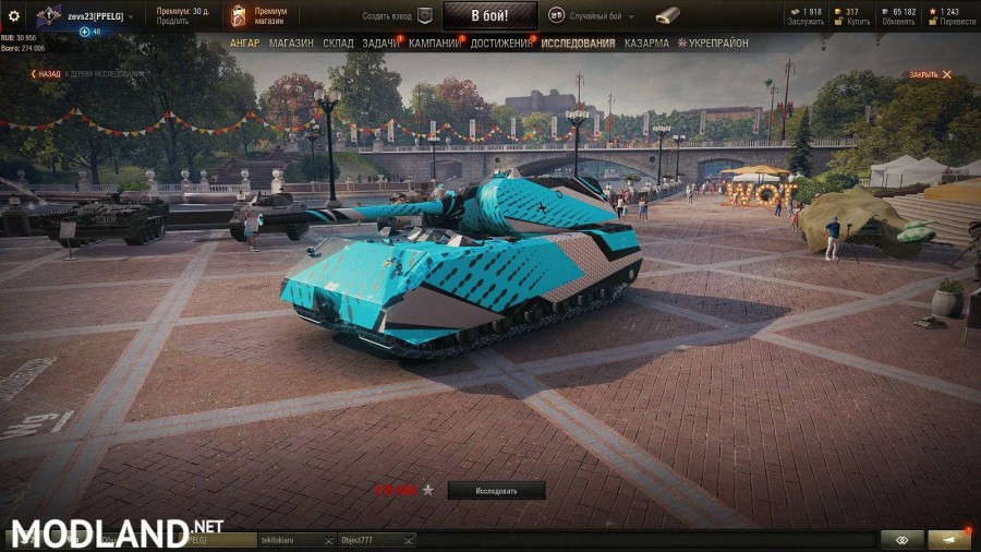 Skin on Maus v .2 1.0.2.4 [1.0.2.4]